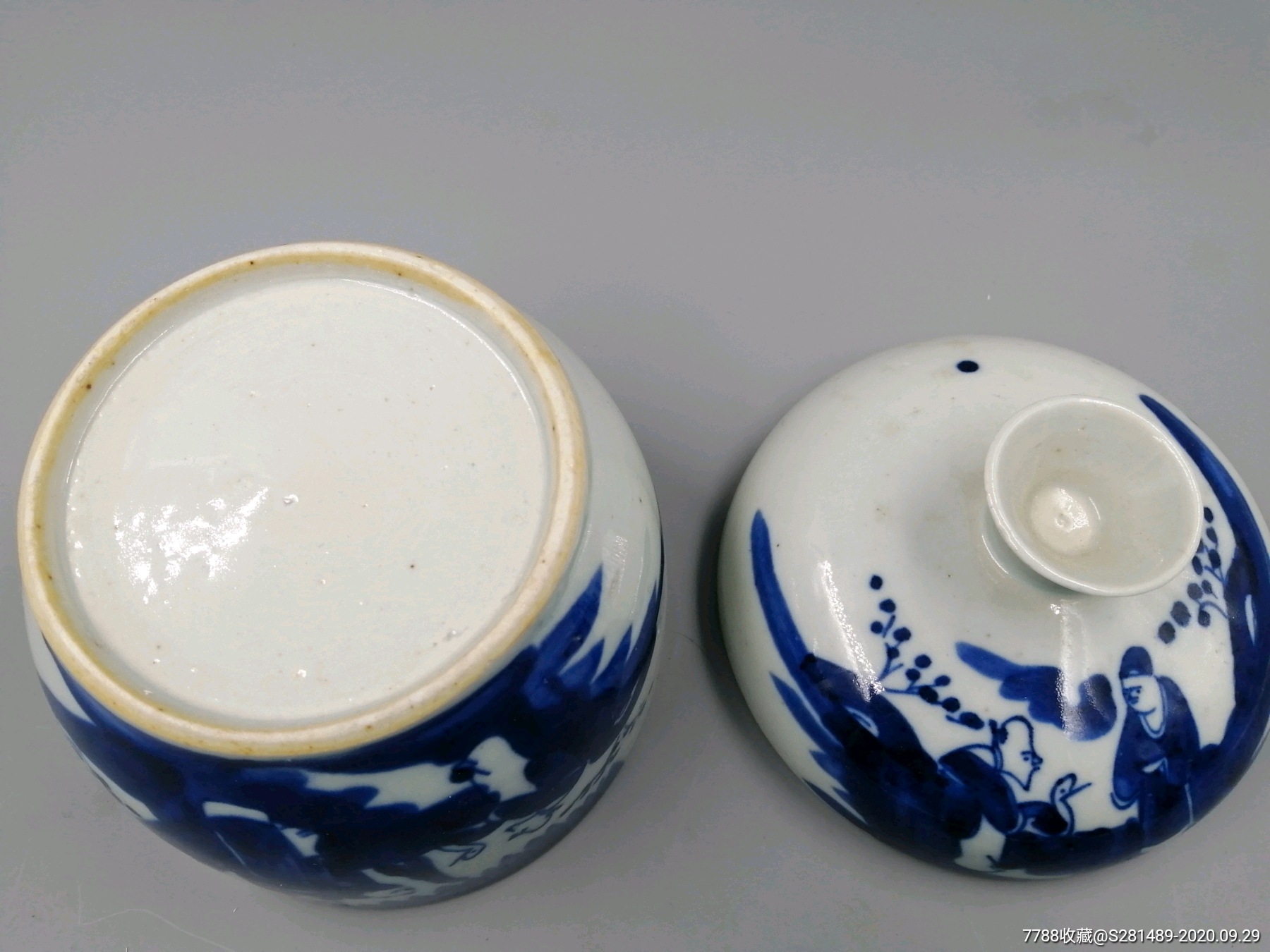 清光绪青花王羲之爱鹅纹盖罐