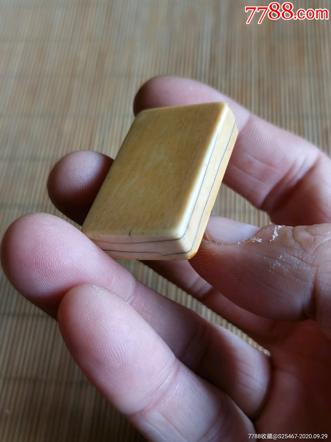 清代老骨牌一张