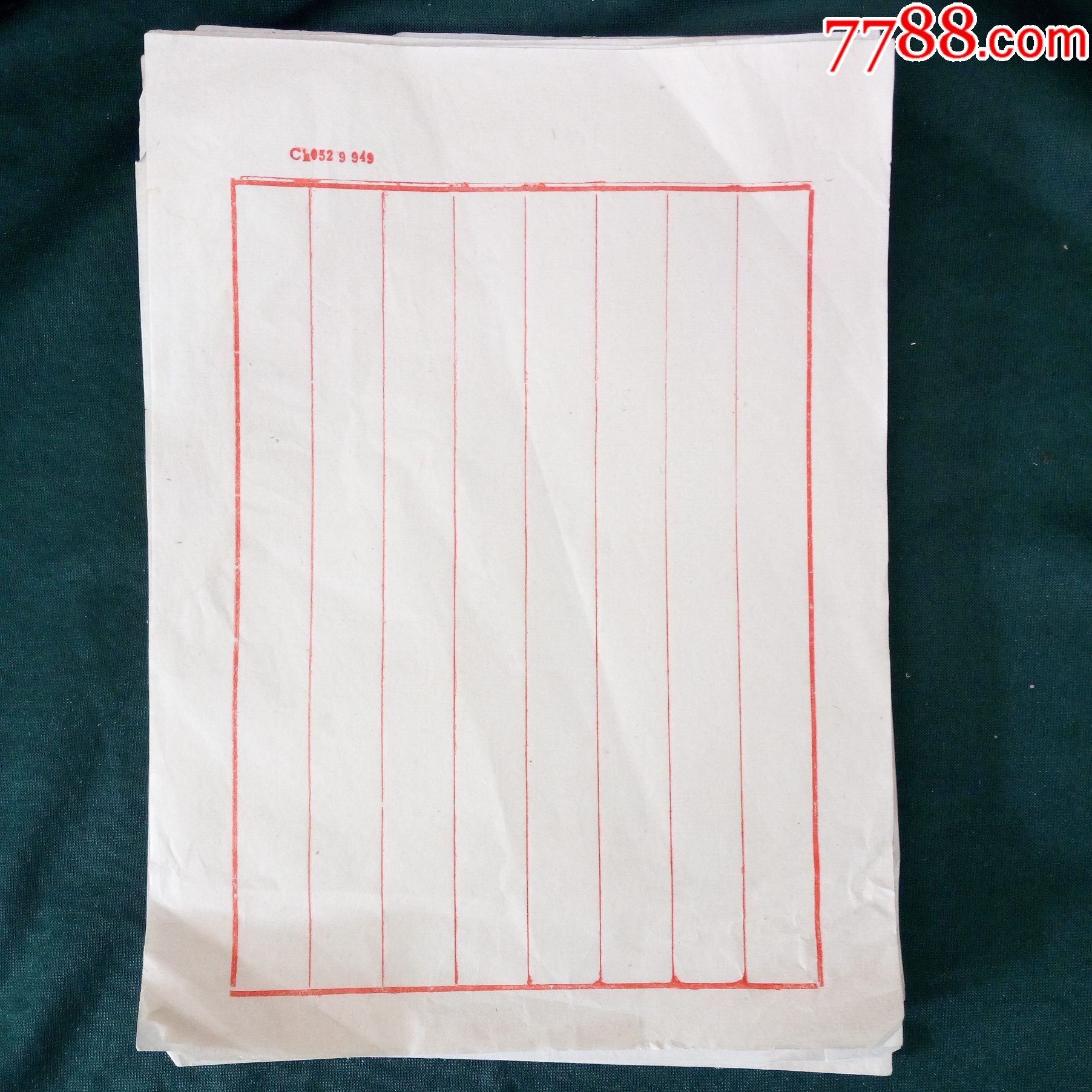 民国空白老信纸69张80元