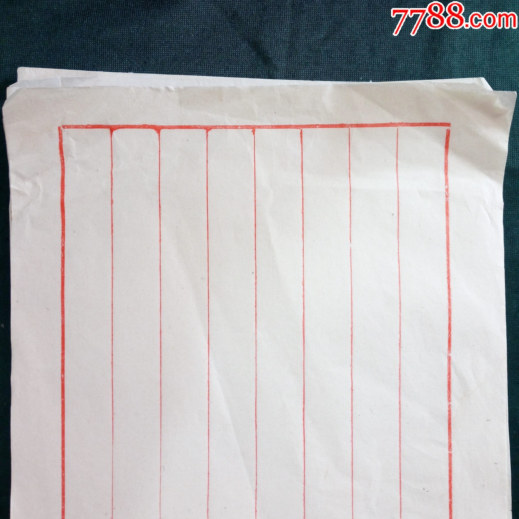 民国空白老信纸69张80元