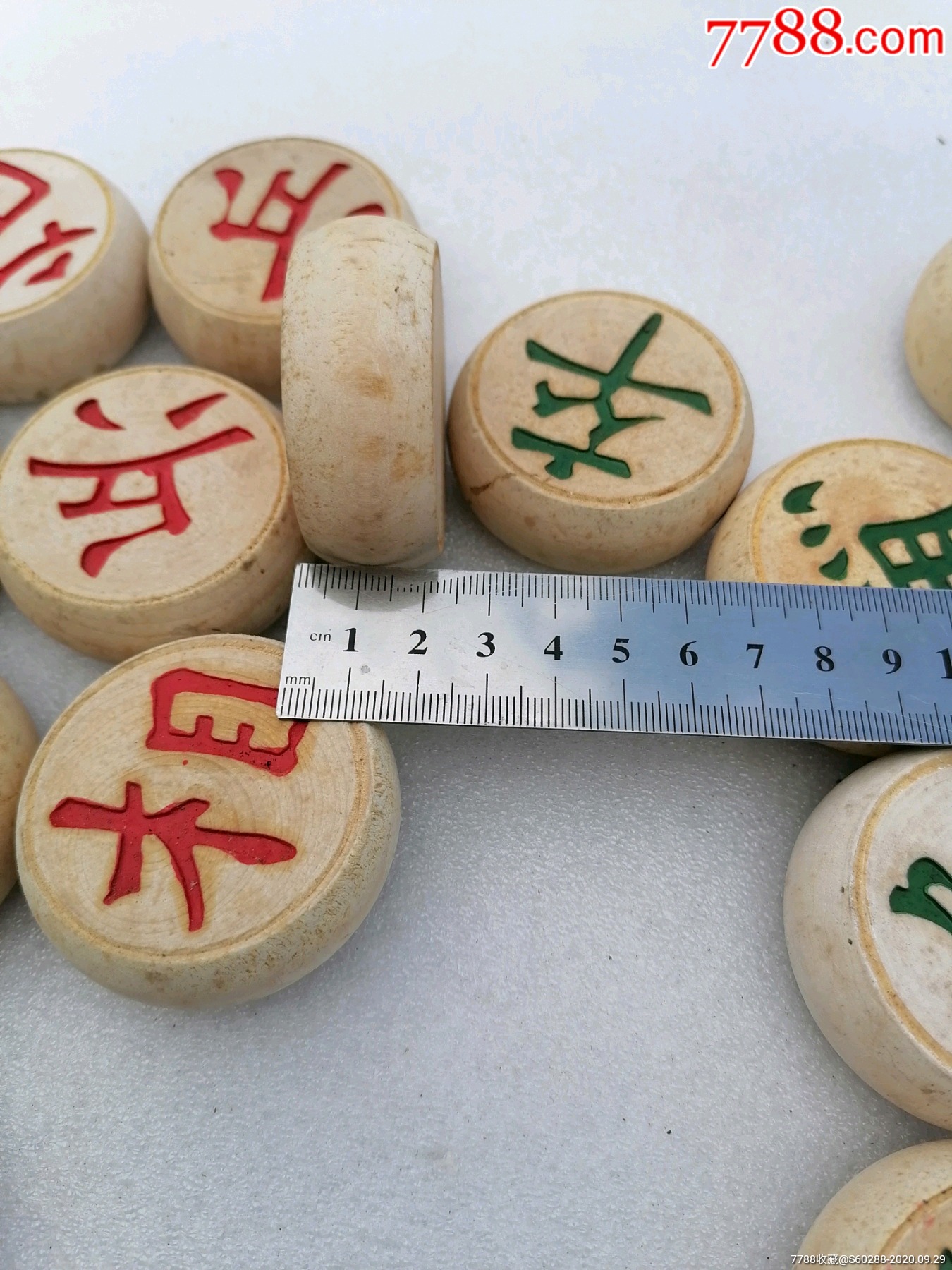 200元-se75730421-象棋-零售-7788棋牌玩具