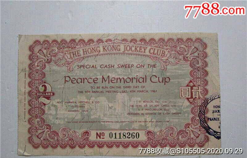 香港赛马会1961年春季大彩票尺寸154cm94cm