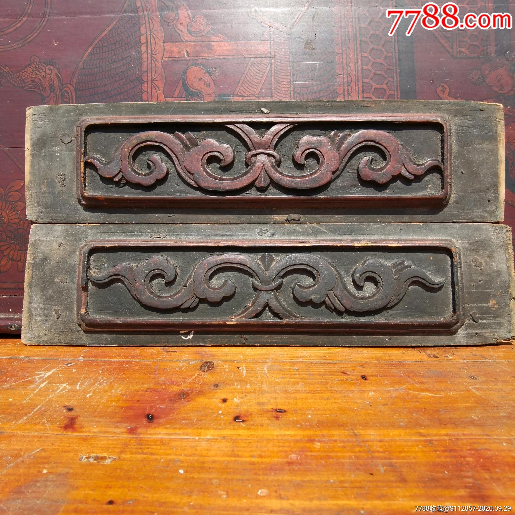 如意纹雕花板一对_木雕花板_第1张_7788相机收藏