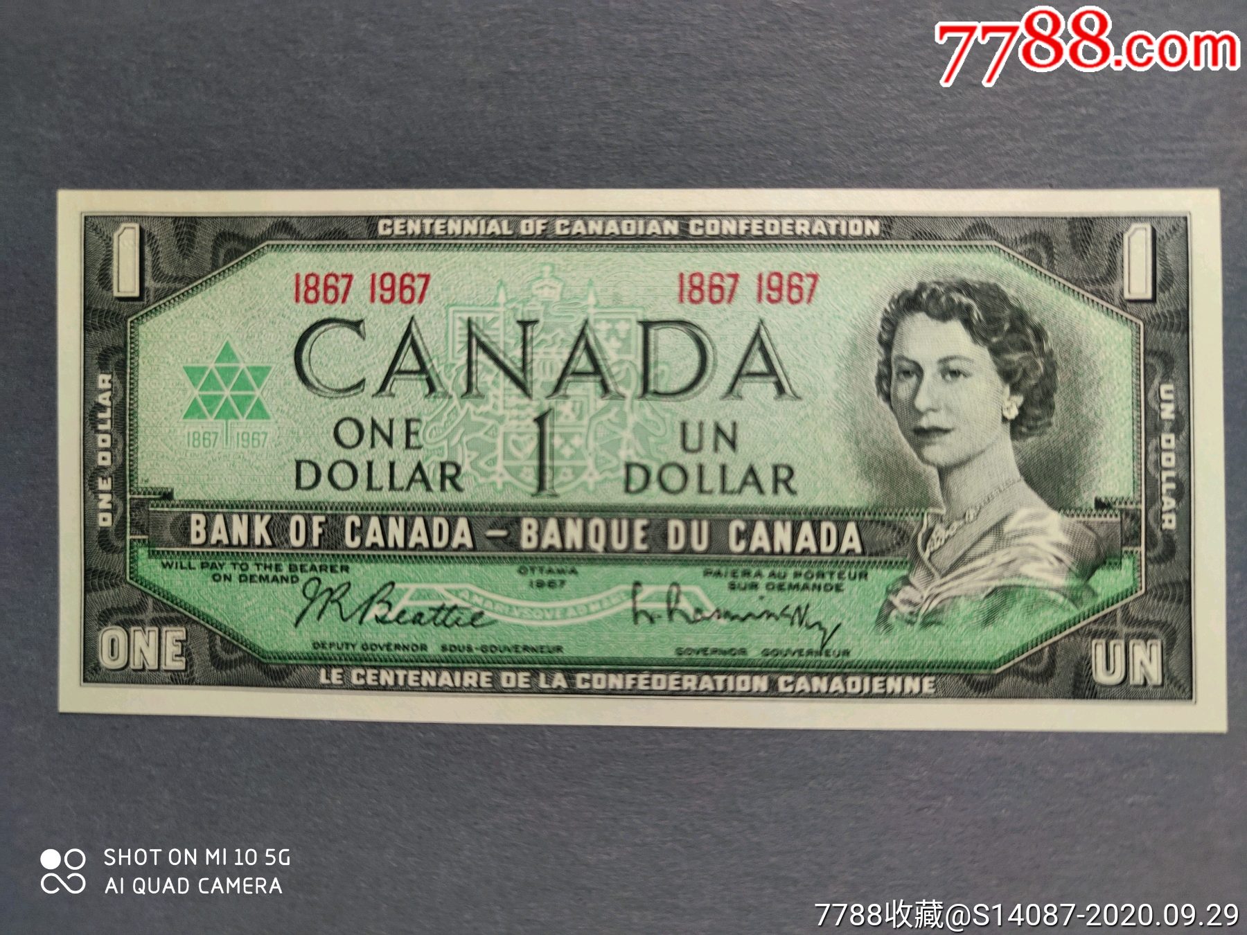 加拿大当前货币纸张集 库存图片. 图片 包括有 部长, 加拿大, 横幅提供资金的, 附注, 货币, 纸张, 现金 - 1980689