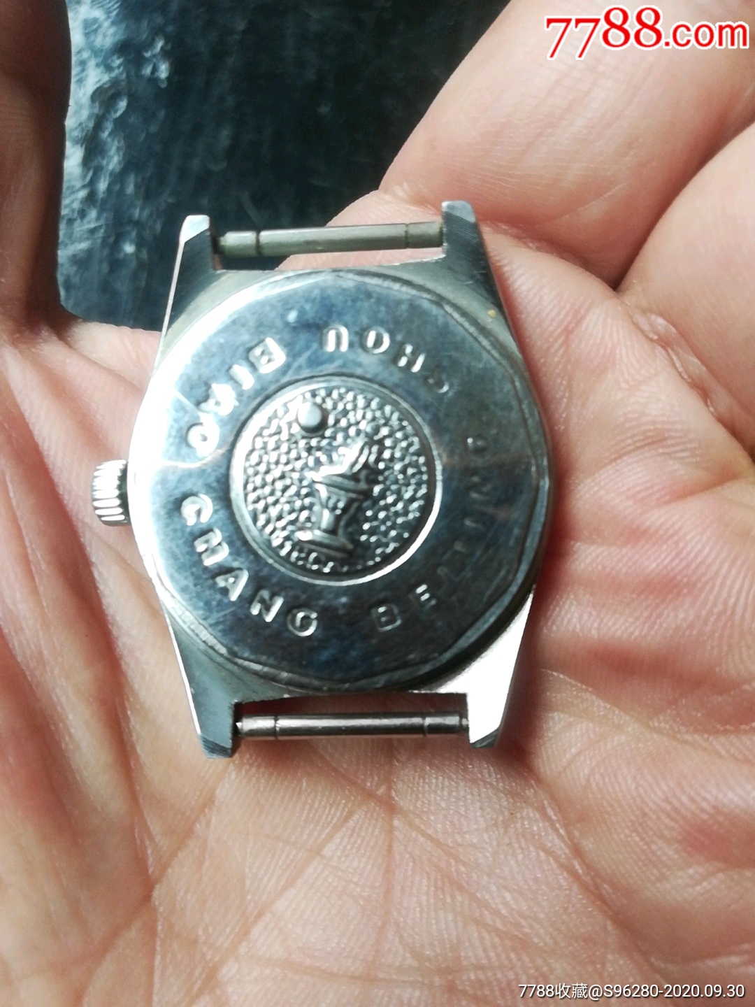 北京手表厂生产《双菱》20钻