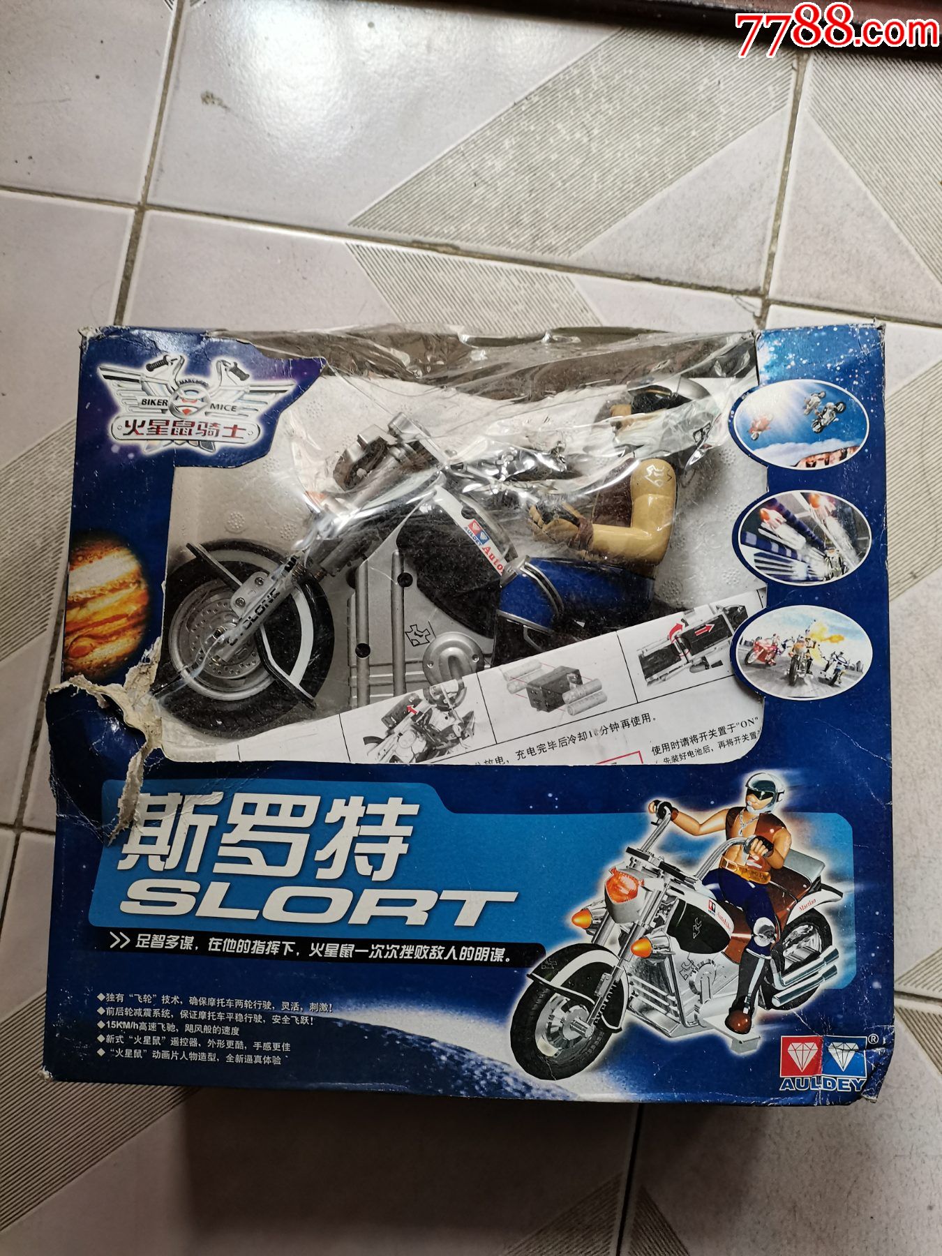 火星鼠骑士老玩具电动摩托车