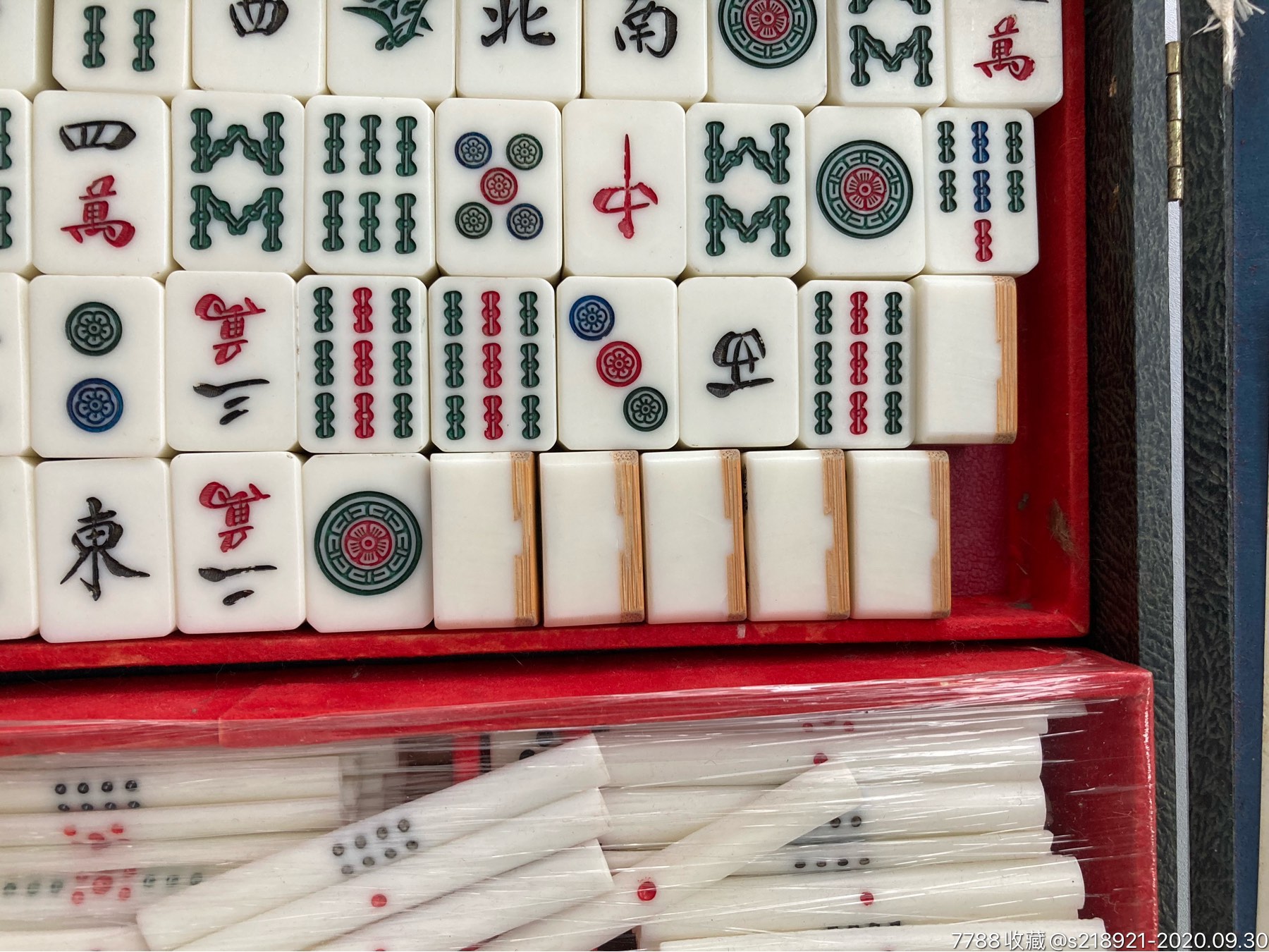 日本麻将宝牌图片