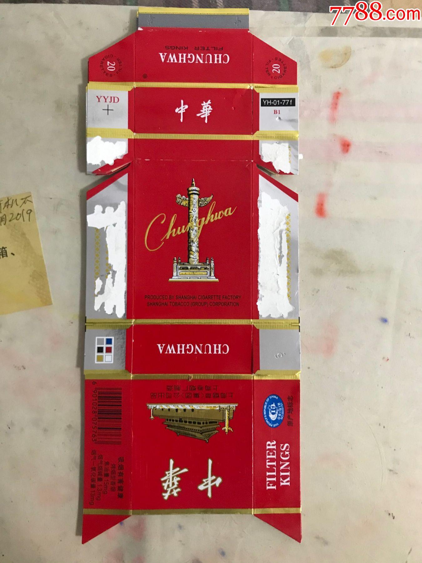 中华系列yyjdyh177fb1戒烟151315