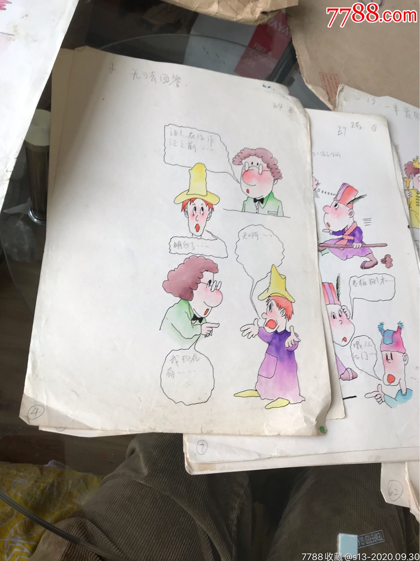 幽默笑话画库(全套62张)画的非常好,已出版