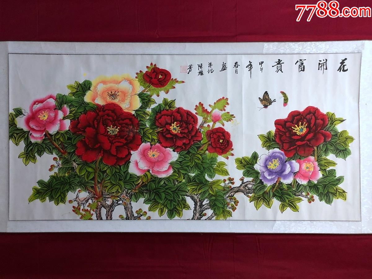 书画8264【陈桂芳】花鸟画,牡丹【花开富贵】,卷轴