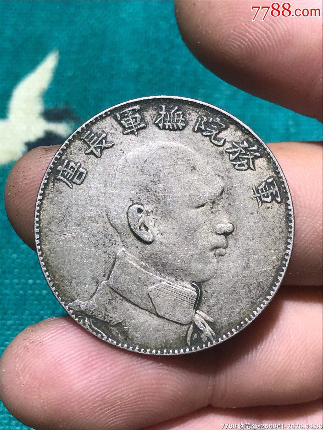 首页 零售 银元/机制银币 >> 半圆唐军长侧面像_价格580.0000元