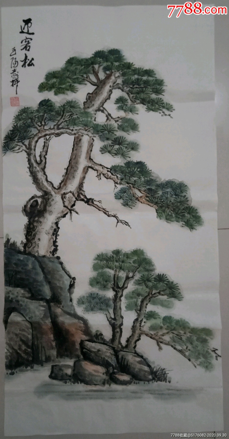 竖幅餐厅商场客厅等场所装饰画一一迎客松_花鸟国画原作【最佳静心阁