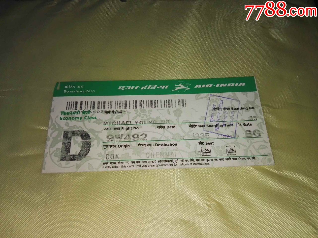 印度航空公司登机牌