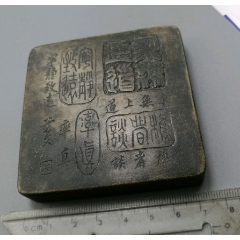 清末期 寶慧冠造古銅製大型長方形墨盒刻『南郡開国第一女子中学校贈古