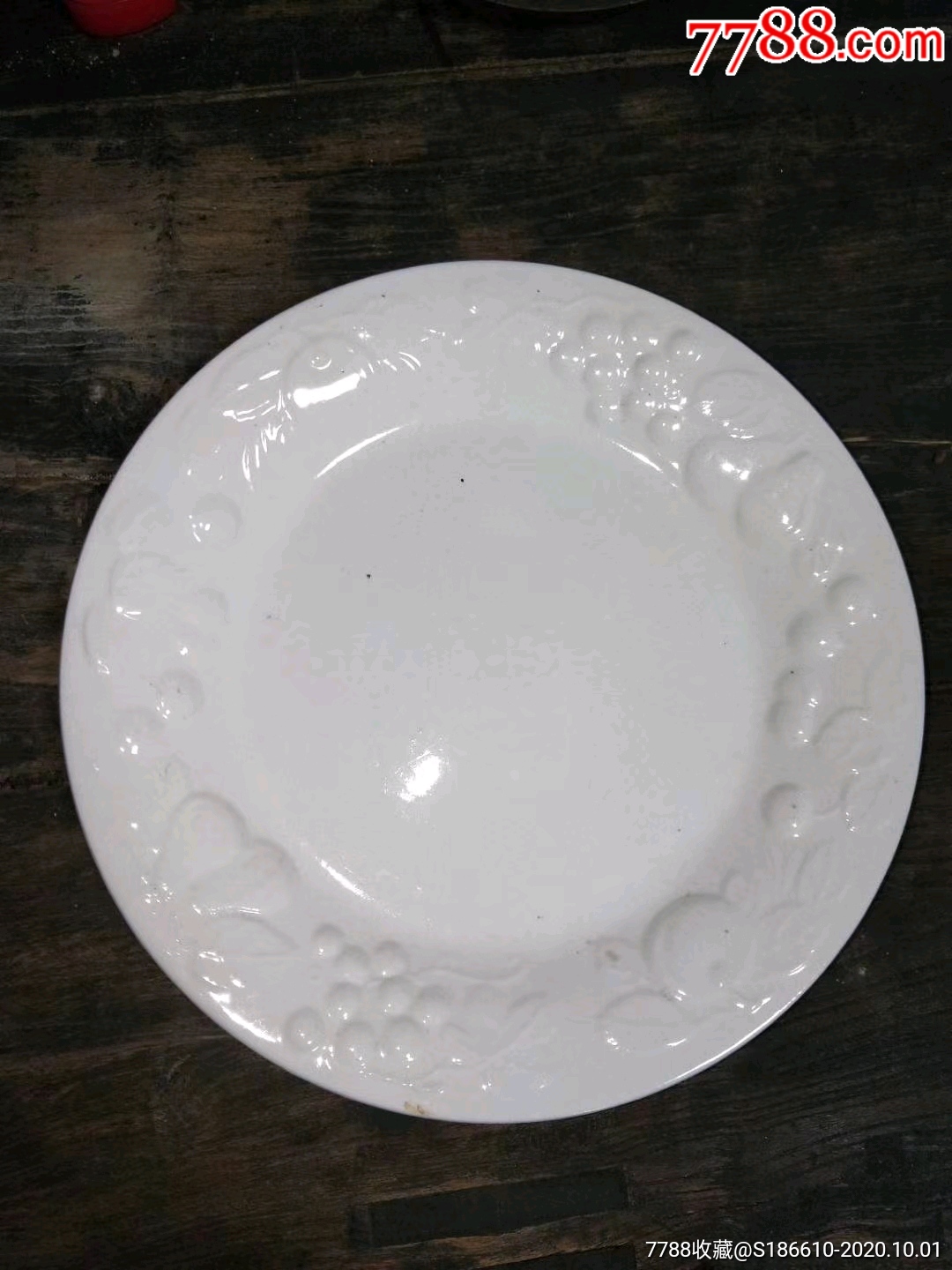 民国德化瓷大尺寸盘子_单色白瓷_第2张_7788瓷器