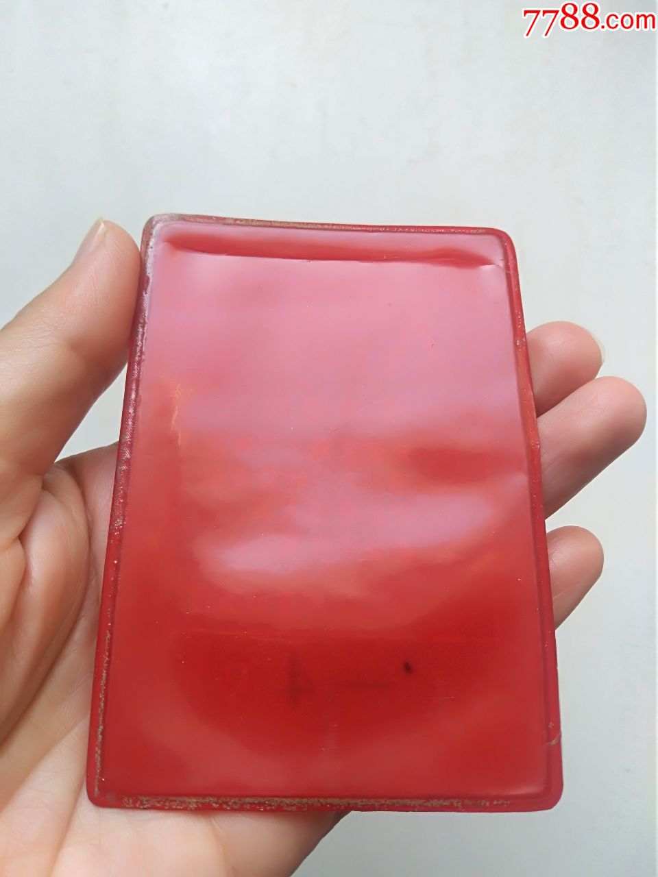 应该是七八十年代鞍山市委办公厅入门证少见点图可放大