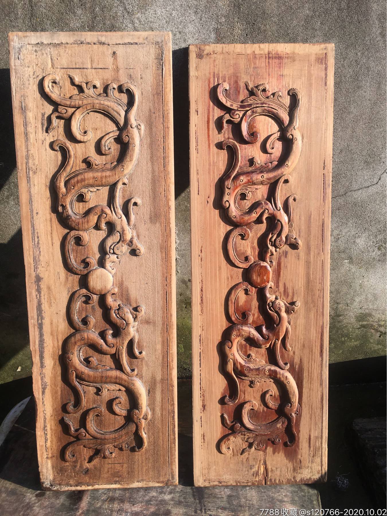 两块高浮雕草龙功-价格:1800元-se75767838-木雕摆件-零售-7788收藏__