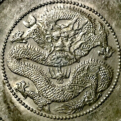 云南新龙半圆