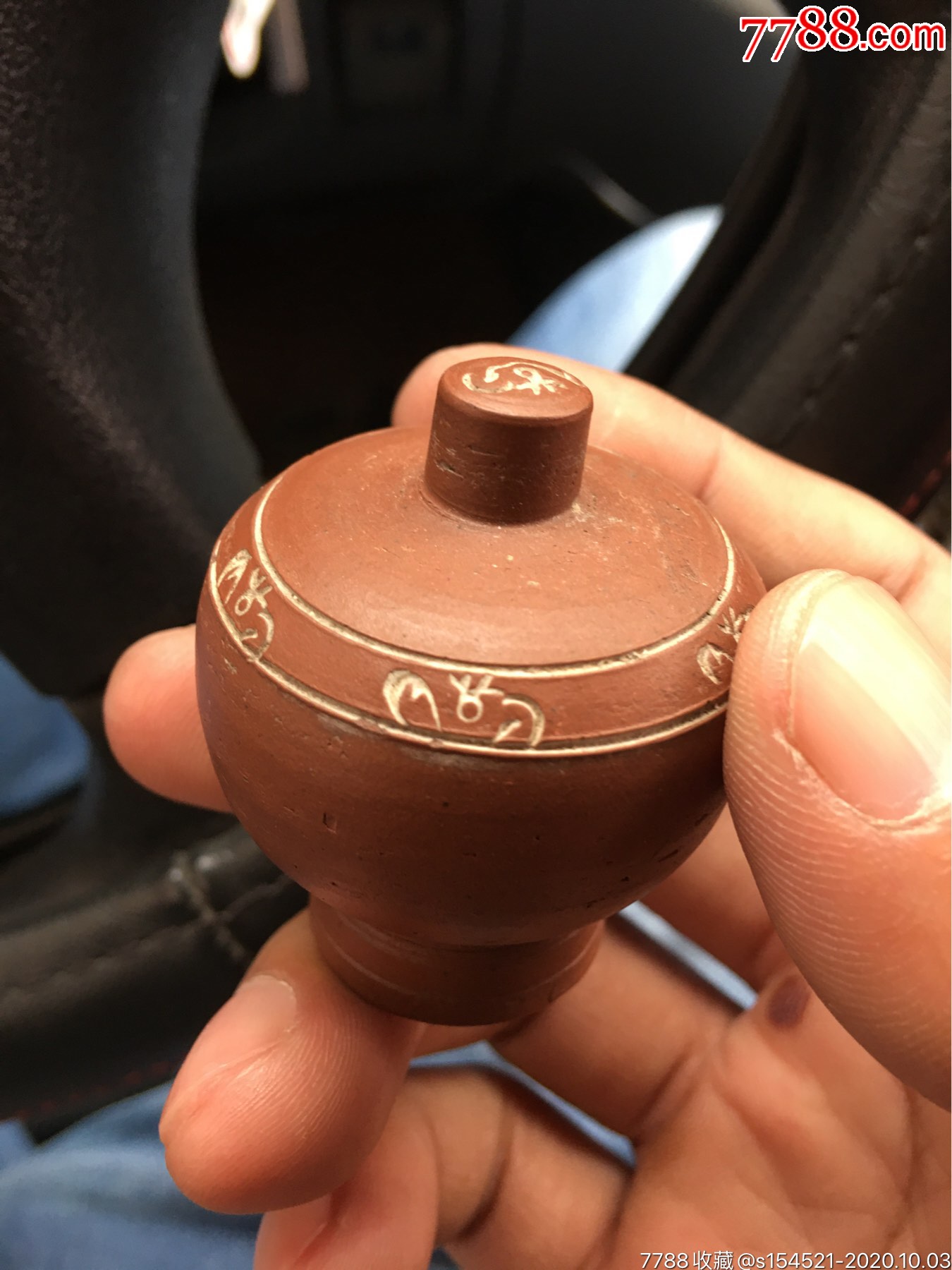 同和款大烟葫芦头