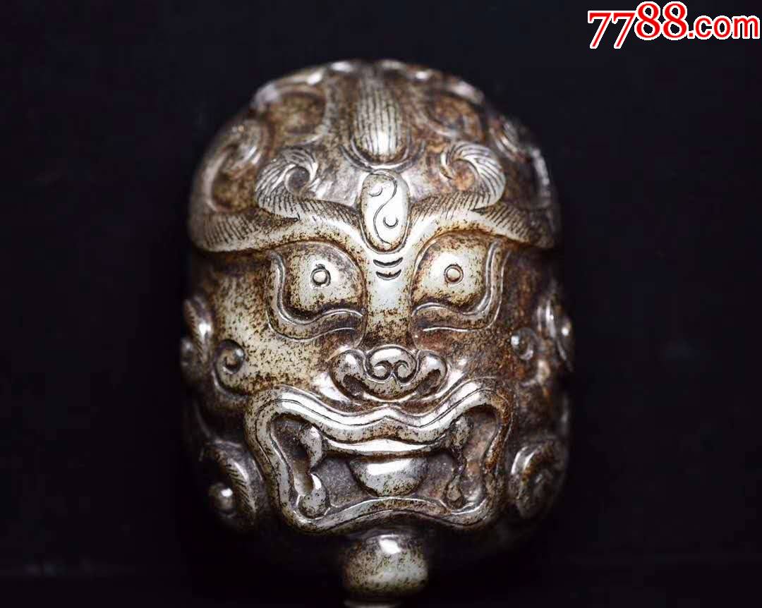 老和田玉兽面皮带扣