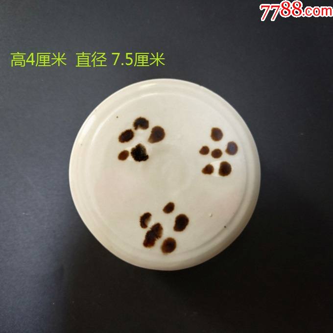 定窑白瓷粉盒_青白瓷/影青瓷_收藏价格_鉴定交易_7788瓷器网