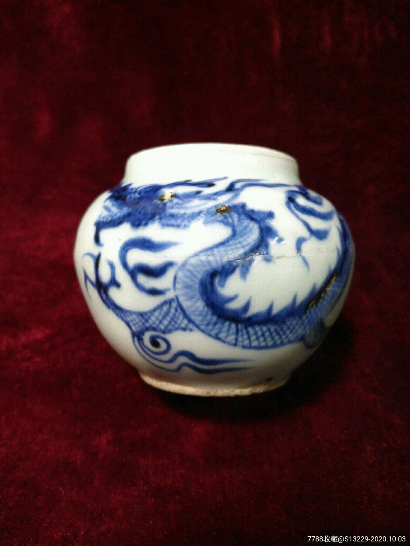 清代青花龙纹小罐_青花瓷_图片鉴赏_收藏价值_7788青花瓷收藏