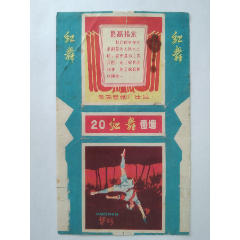 金种子84s拆包标焦油13农业专题