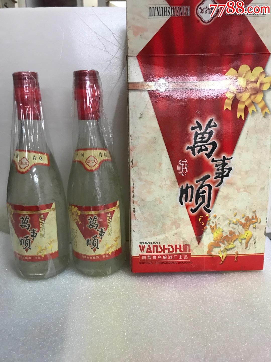 90年代44度秦汉万事顺,平度红旗路59号