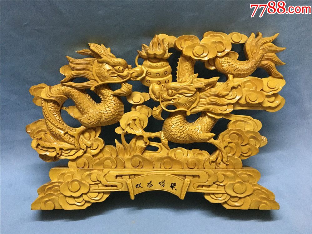 库存早年纯手工木浮雕双龙戏珠摆件