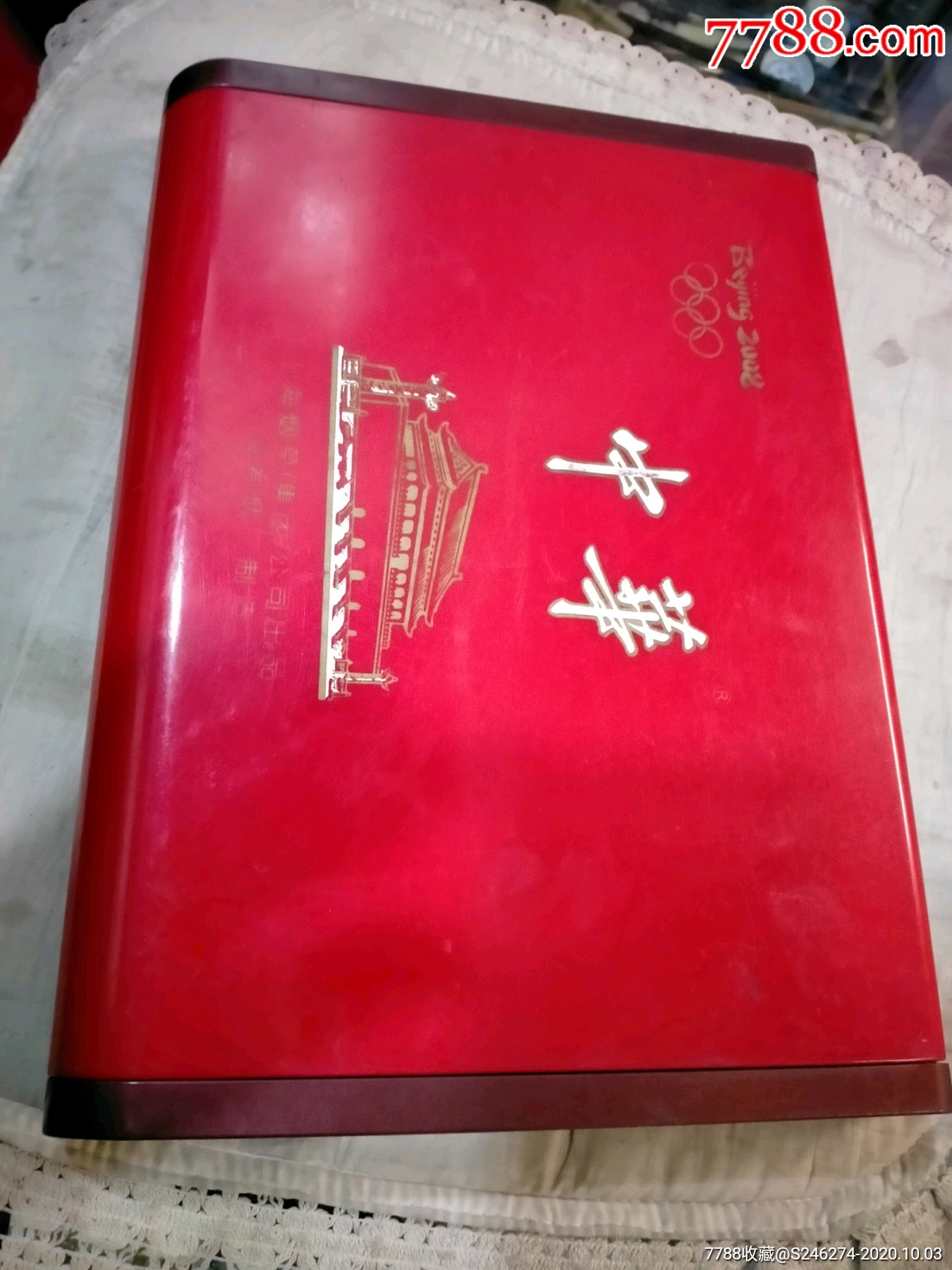 中华烟礼盒礼品盒图片
