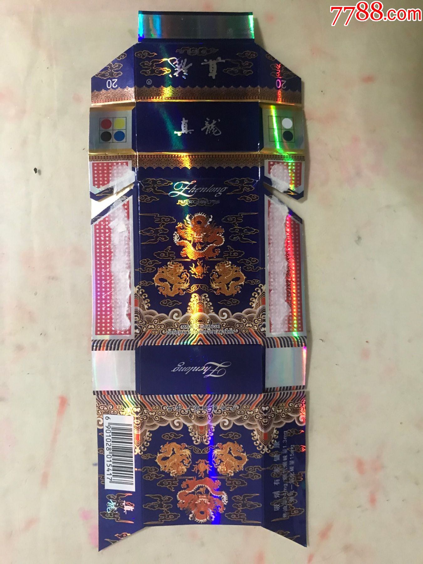 真龙焦油14烟气13一氧15带支架锡纸拆卡