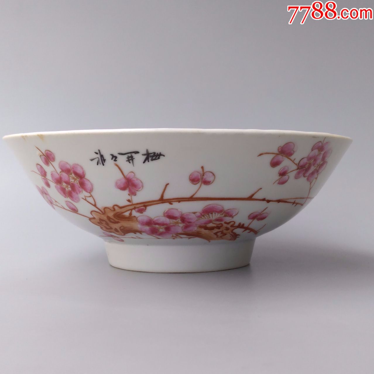 真品民国古瓷器收藏民国粉彩梅开五福碗枝干梅大碗民间古物包老