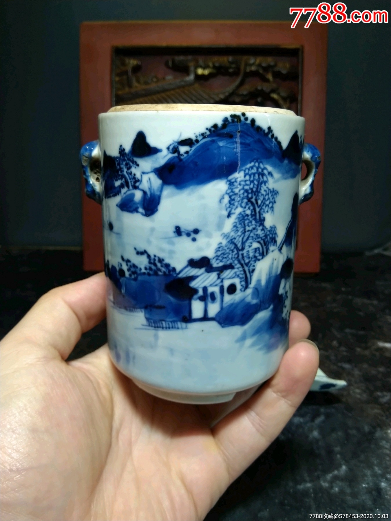 清代同治青花山水兽耳小罐