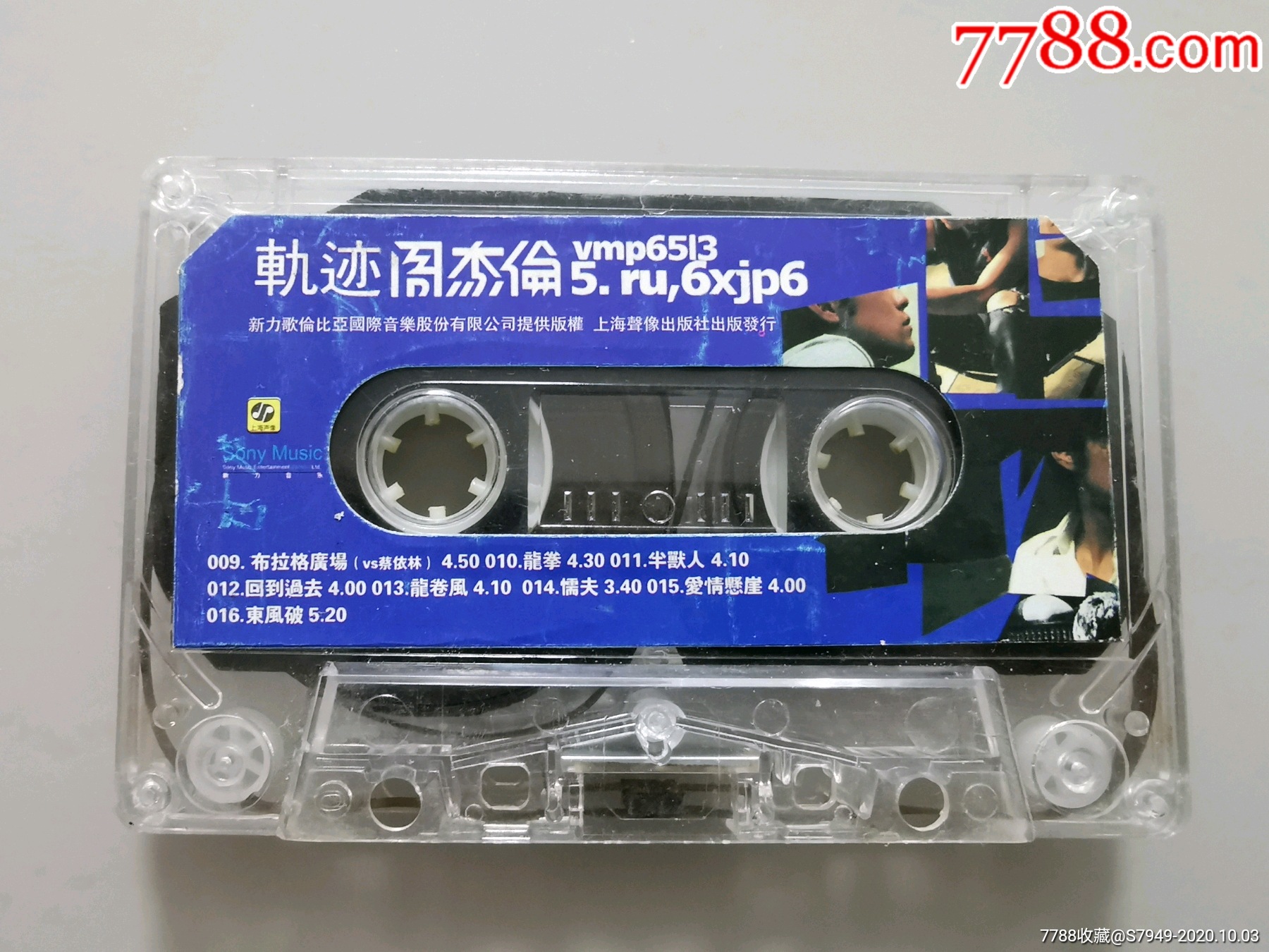 周杰伦轨迹(裸带)