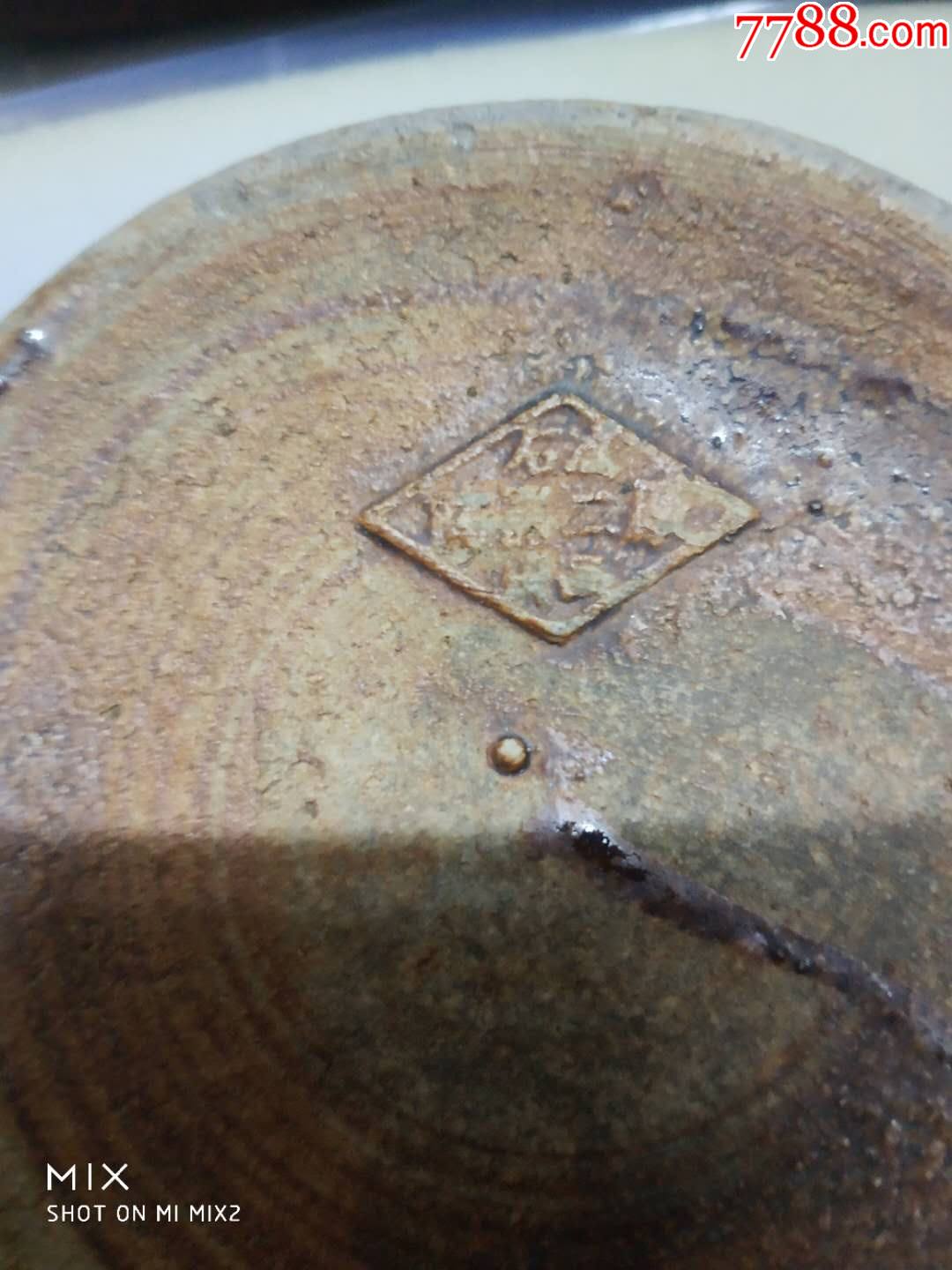 民国石湾窑紫金釉开平水口腐乳盖盒