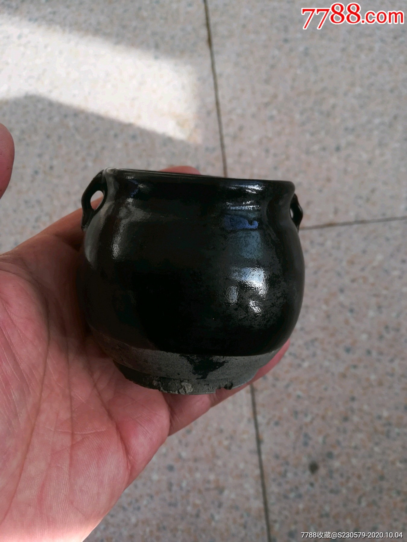 宋代黑釉双耳罐