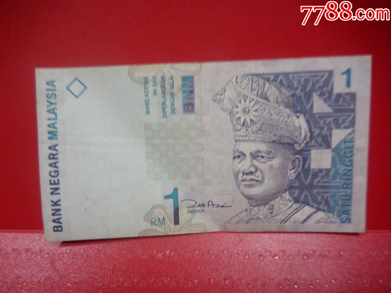 马来西亚10林吉特纸币-价格:22元-se94098625-外国钱币-零售-7788收藏__收藏热线