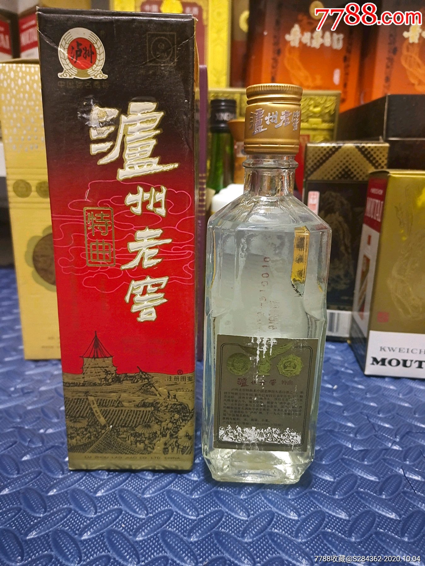 1996年38度泸州老窖特曲