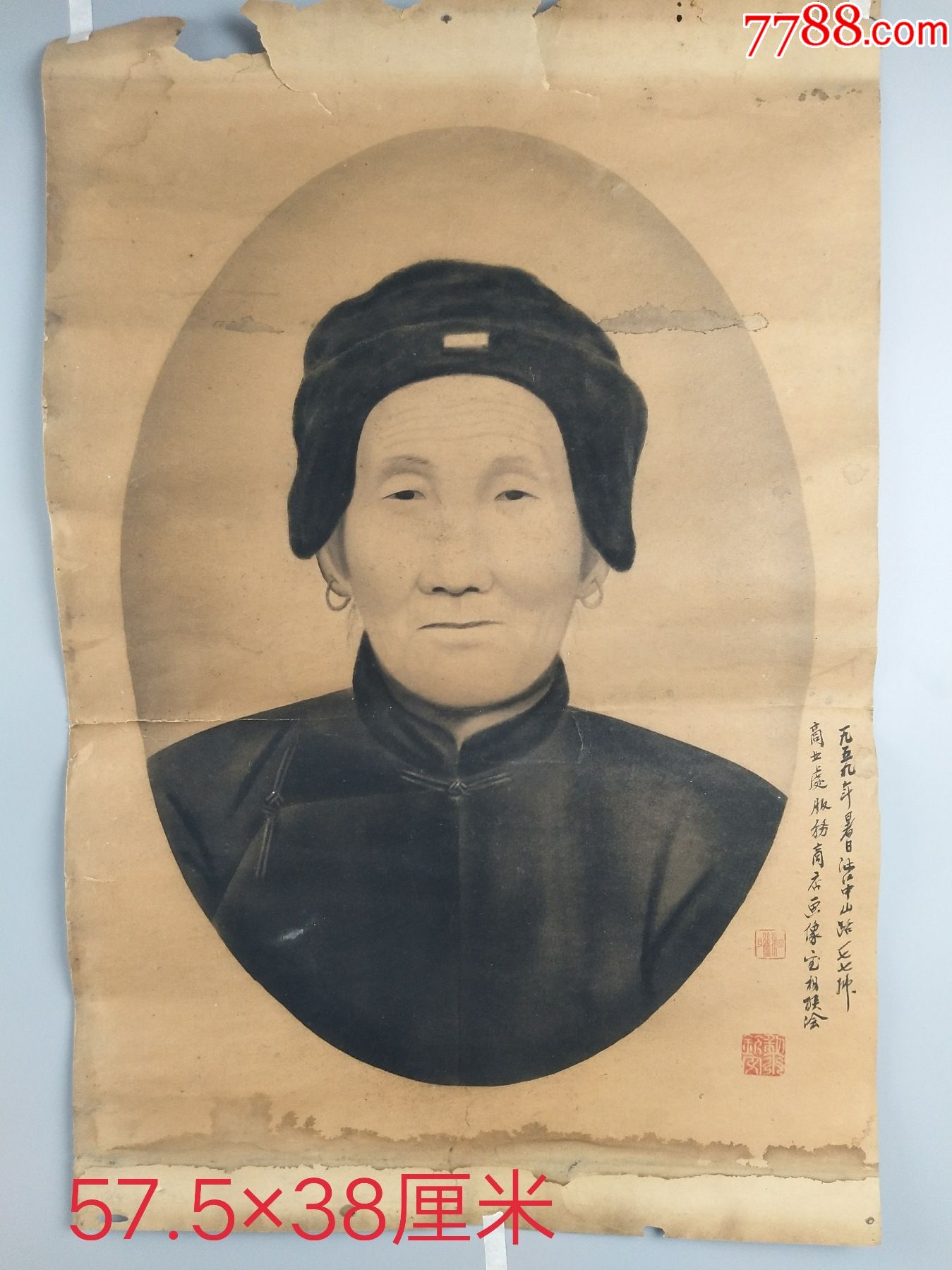 1959年上海名家黎相联手绘老人画像