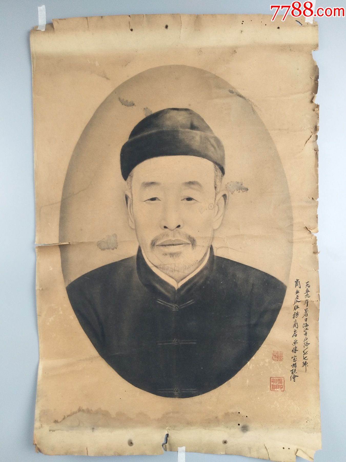 1959年上海名家黎相联手绘老人画像