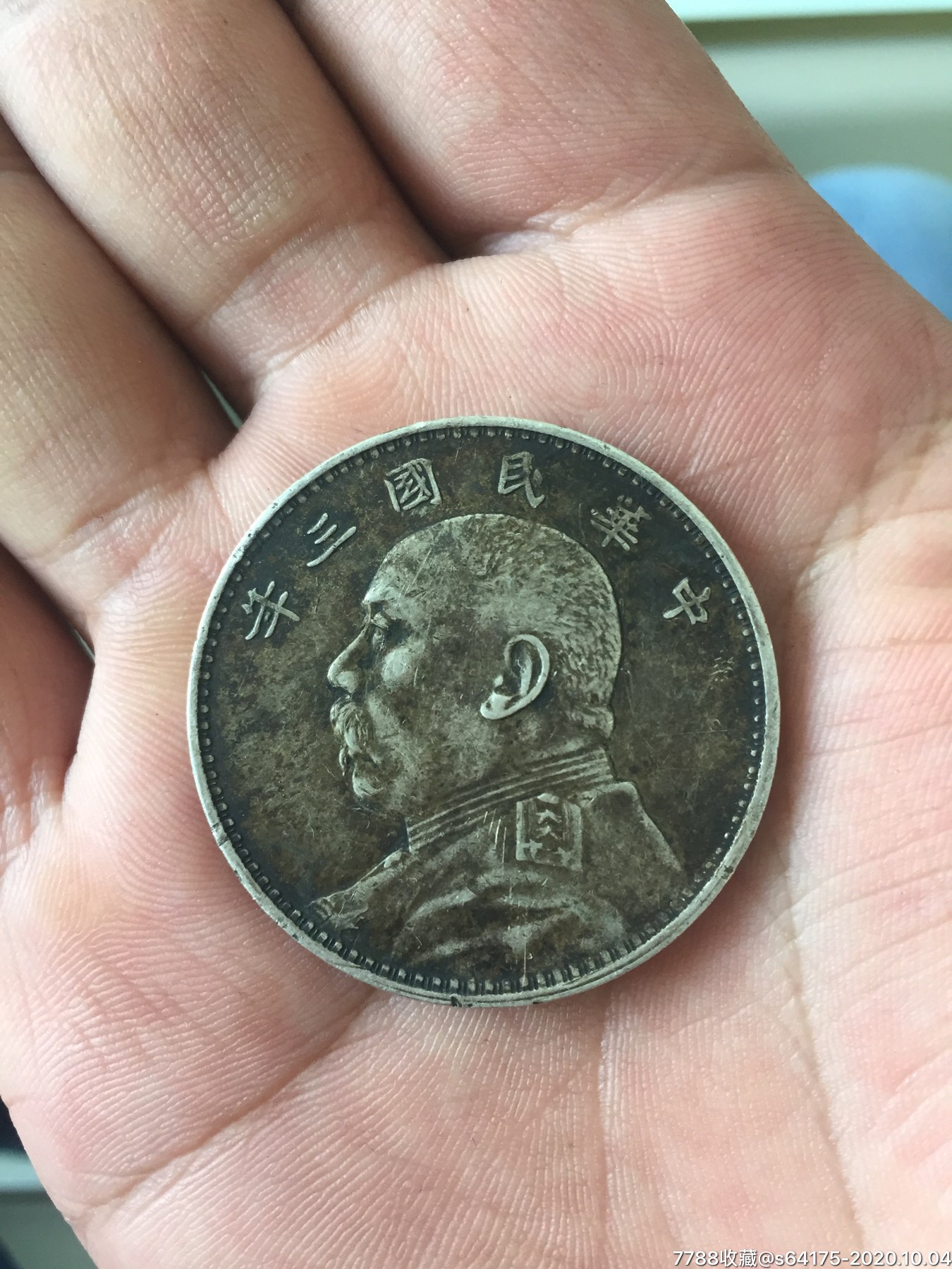 罕见精品黑包浆袁大头甘肃版大扣