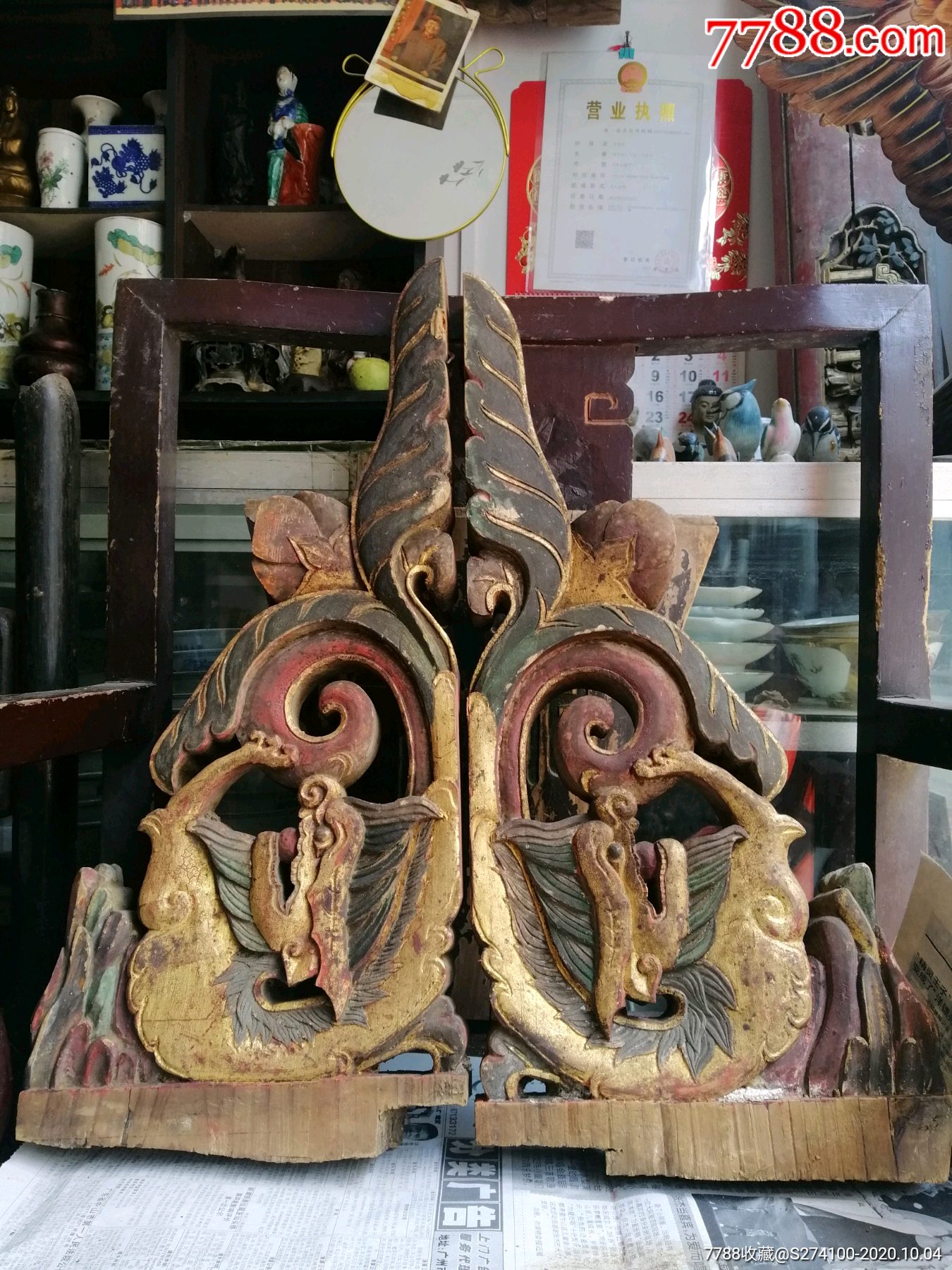 清代五彩加金双面草龙木雕