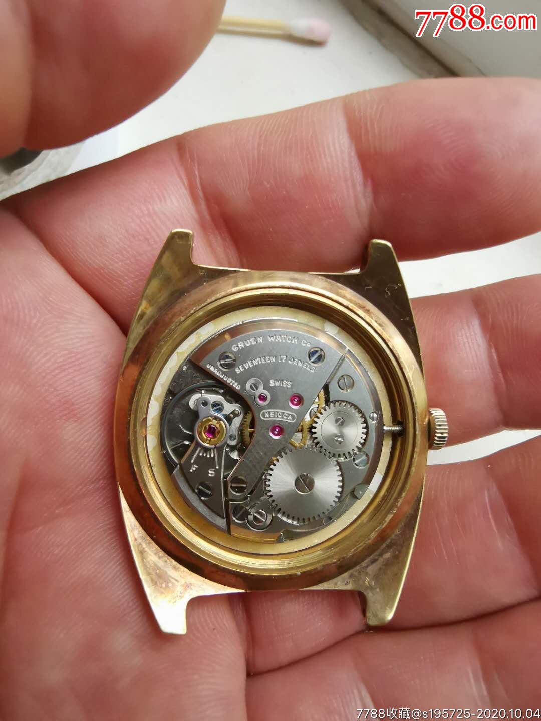 高路云-手表/腕表-7788收藏