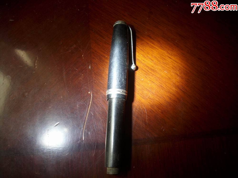 民国或解放初【爱国】牌老钢笔!残品如图