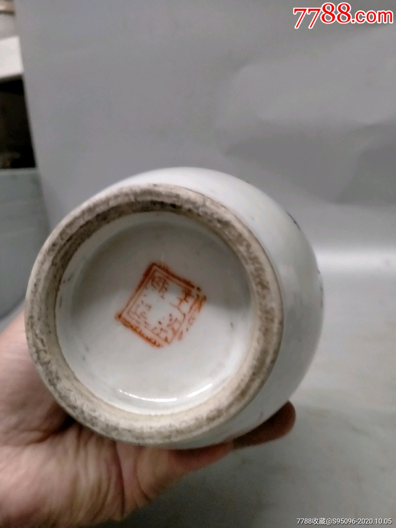 民国名家王荣兴作狮子瓶