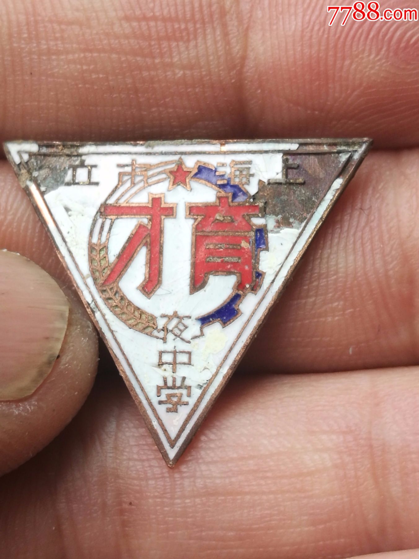 上海.市立.育才.中学.无裂变形.尺寸图上有.
