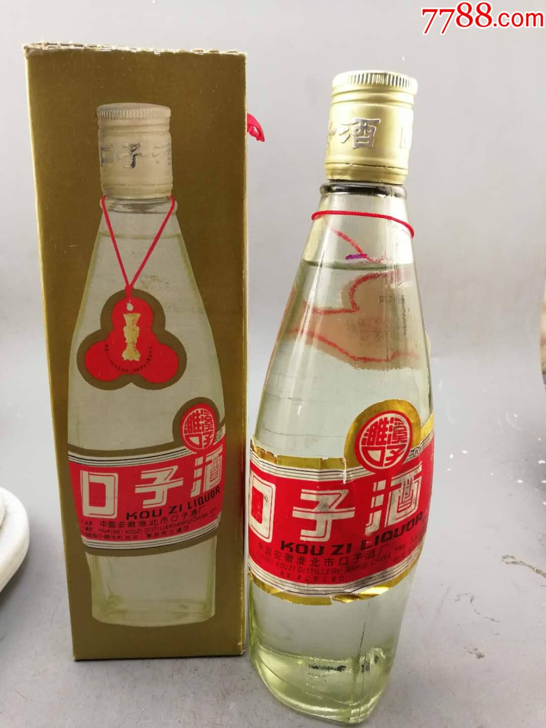 93前後口子酒_價格728元_第1張_7788商城__七七八八商品交易平臺(7788