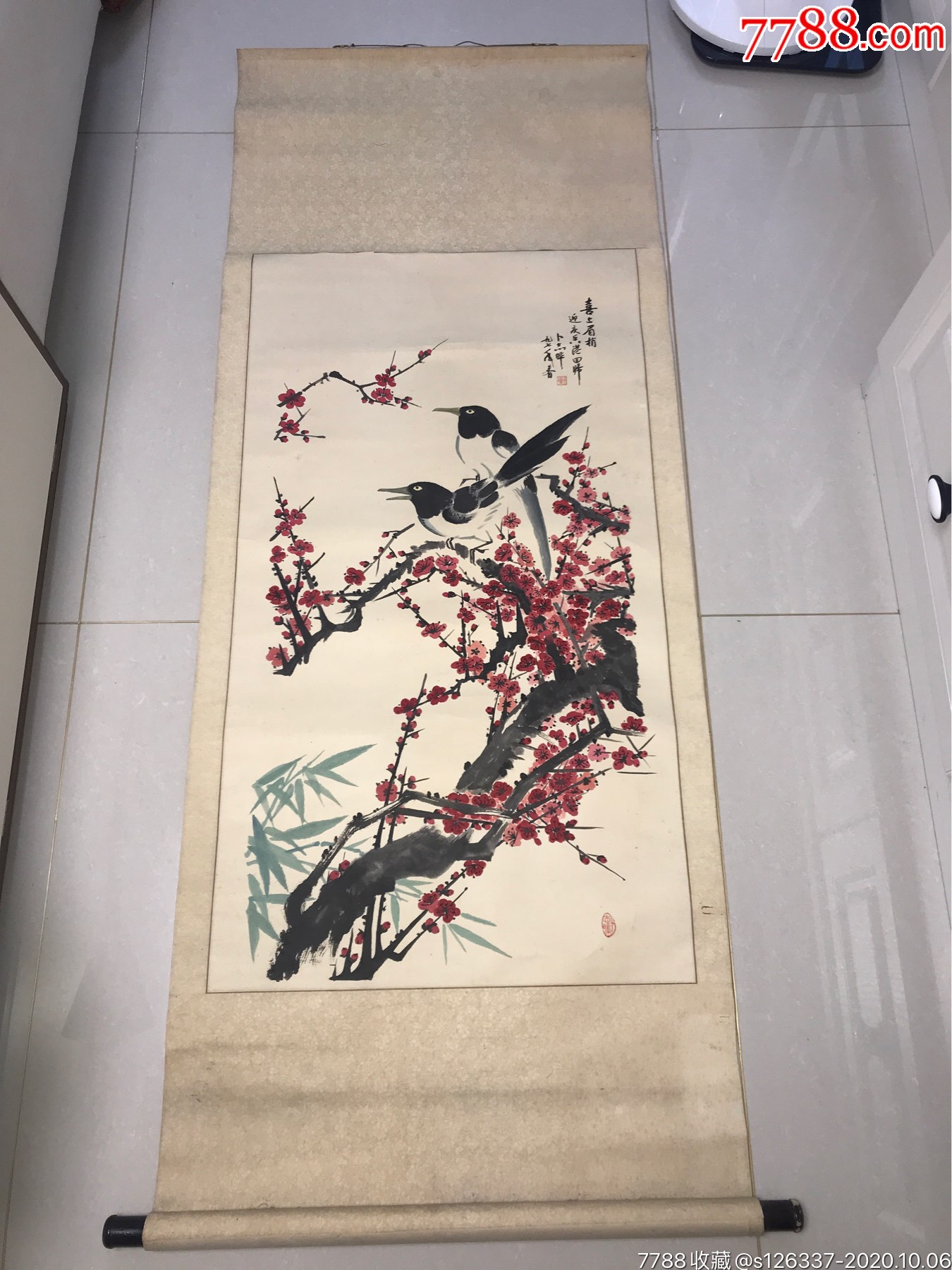 无锡老年书法研究会会员卜志晔"喜上眉梢"立轴102*51,明价200,喜欢的