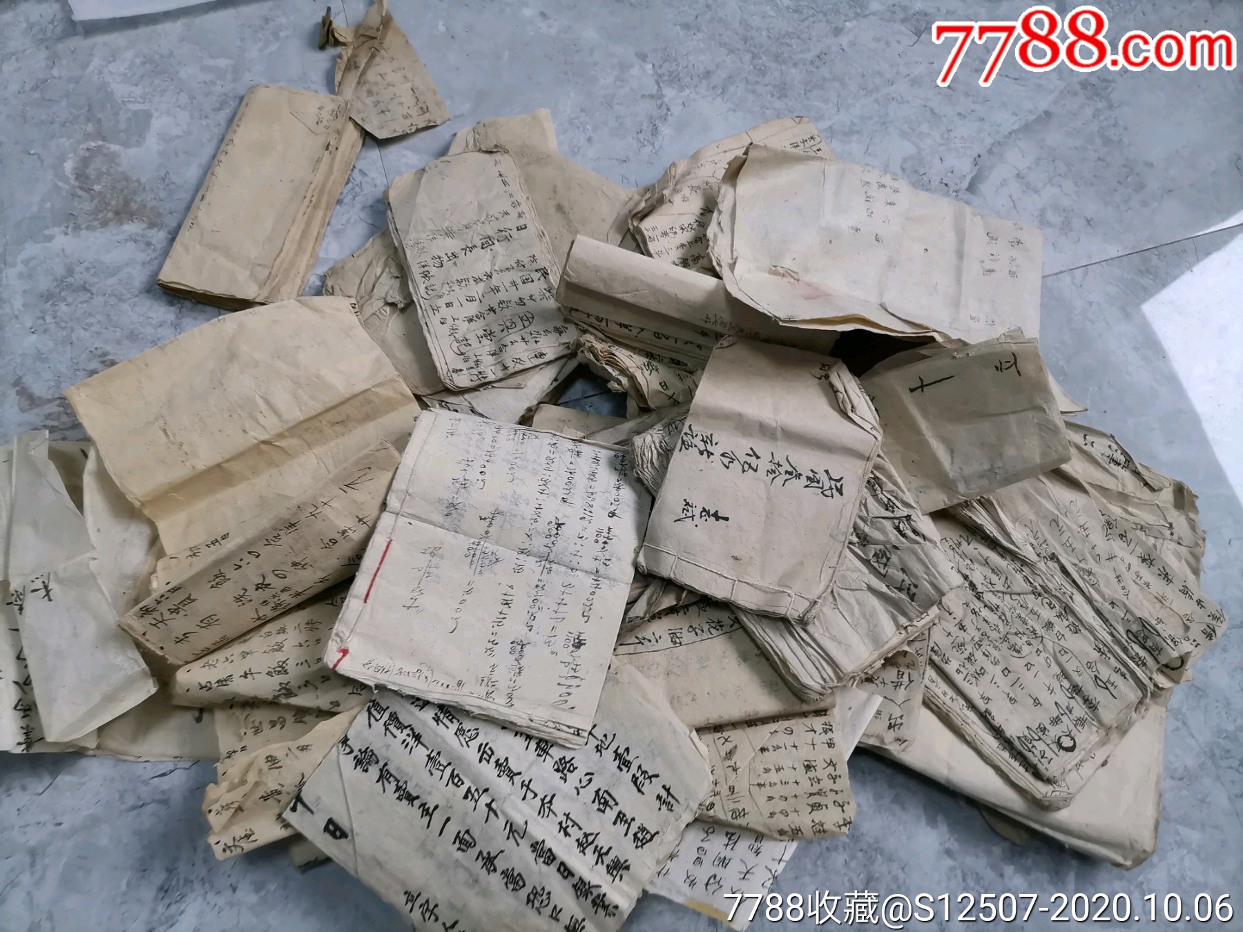 民国帐本帐册一堆-价格:400元-se75835339-账本/账册-零售-7788门票