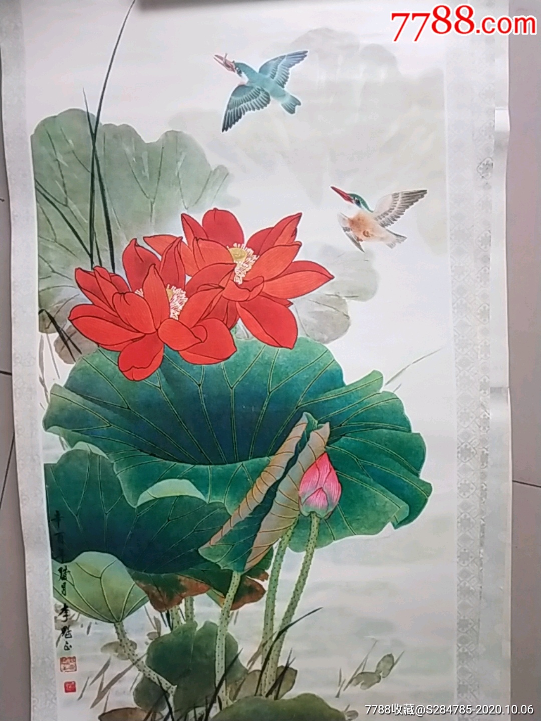 荷花翠鸟李魁正